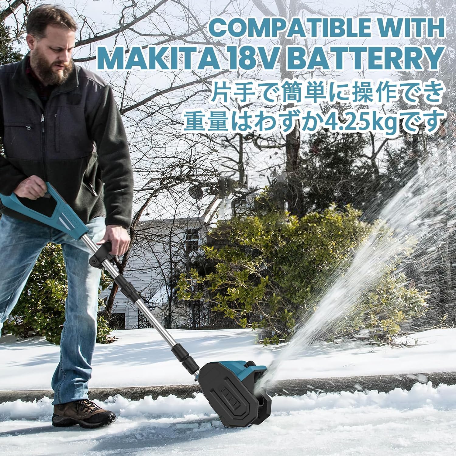 電動除雪機 除雪器具 電動除雪スコップ 手持ち式 コードレス 除雪機